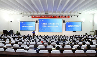 魯西集團召開2026年教育培訓大會暨安全技能...